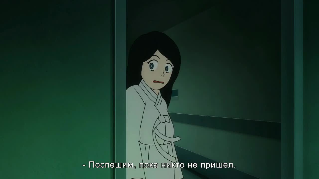 Моя подружка - призрак