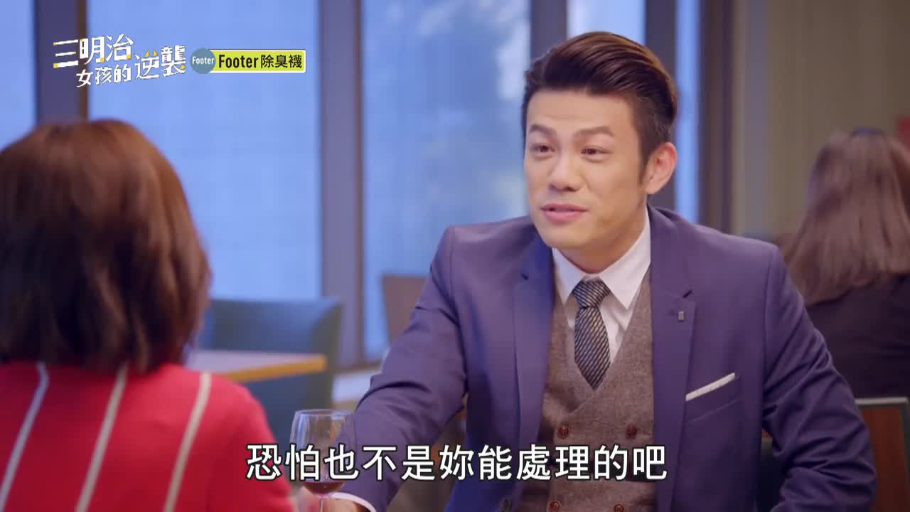 San Ming Chih Nv Hai Tih Ni Hsi