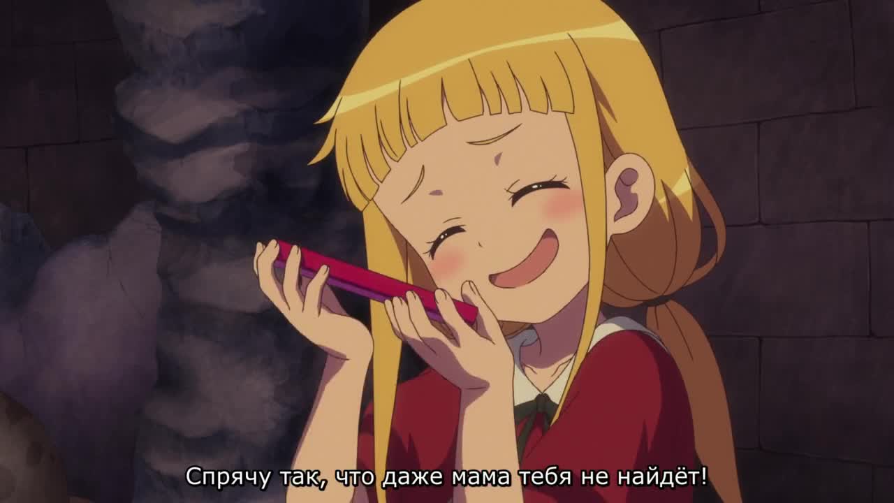 Failure Witch