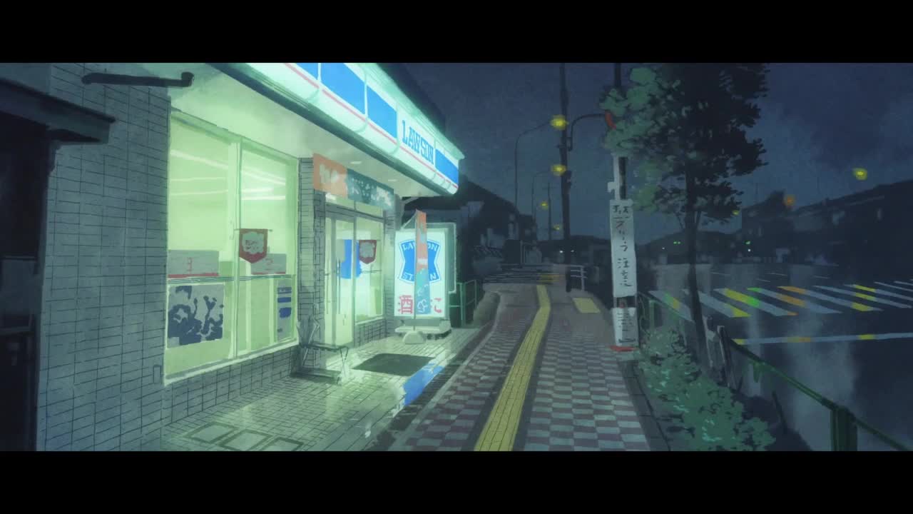 Новый