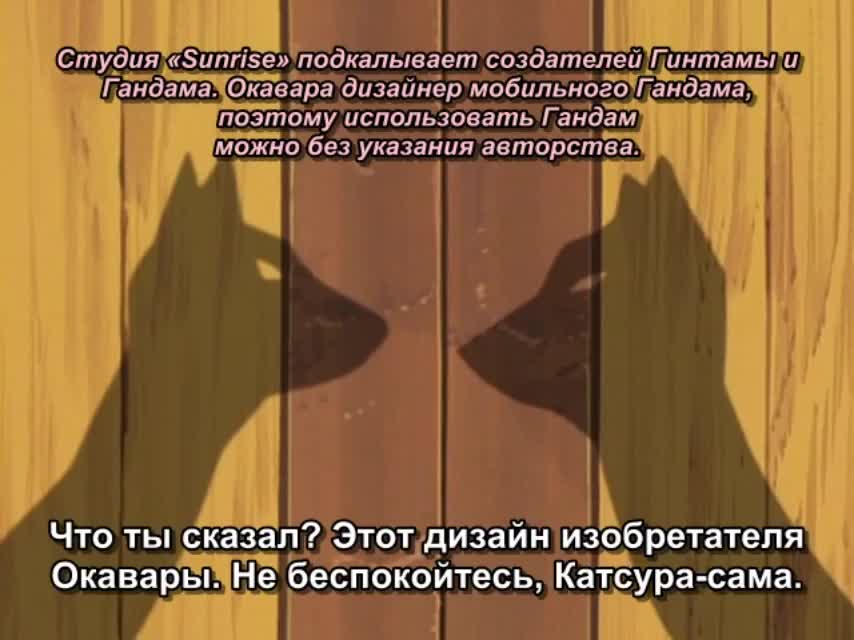 Гинтама: Джамп Феста 2005