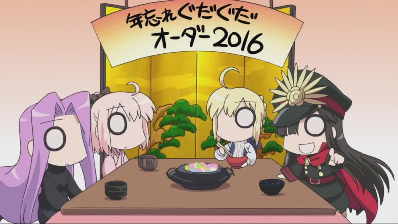 Farewell to 2016 Guda Guda Order