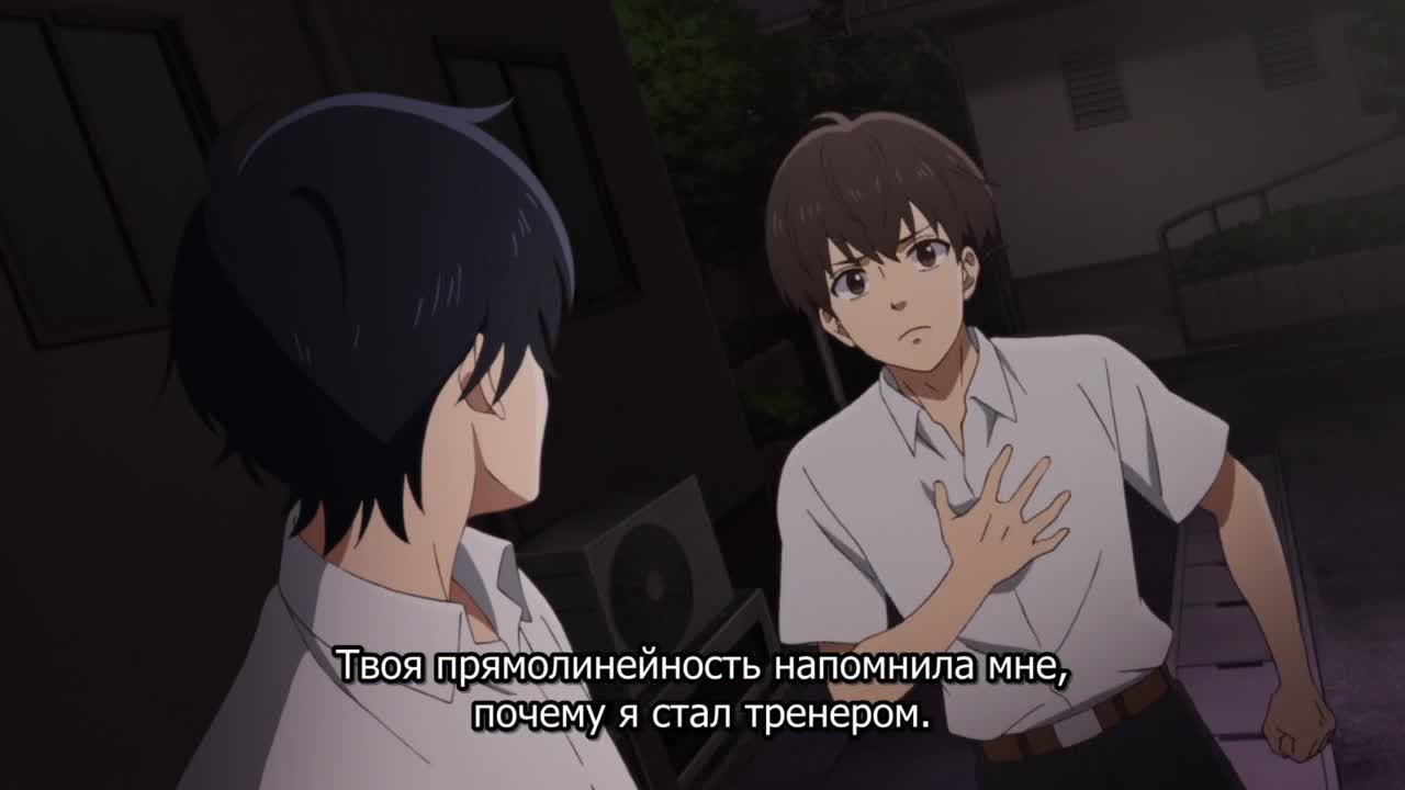 Бэк-флип!! Фильм