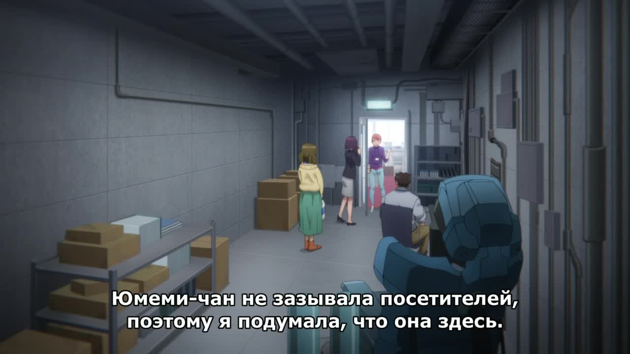 Планетарианка: Снежный шар
