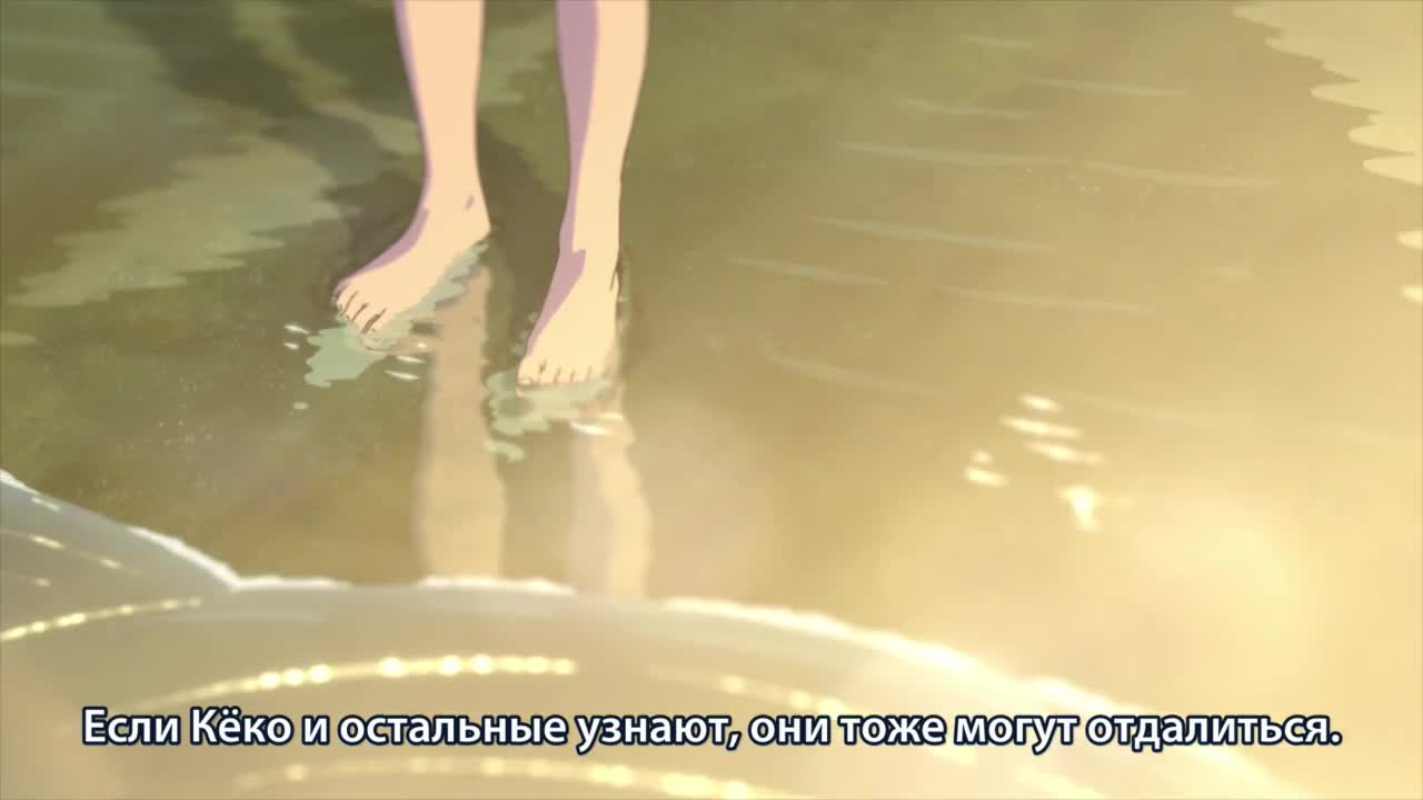 Я хочу съесть твою поджелудочную