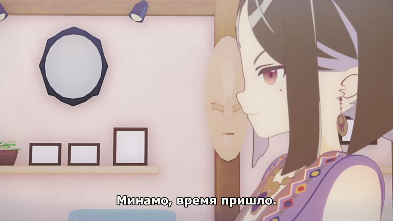 Himote House Episode 10.5