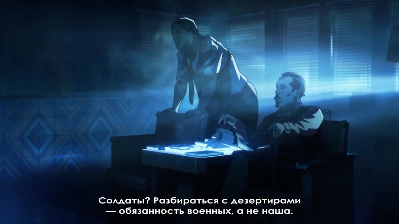 Бегущий по лезвию: Блэкаут 2022