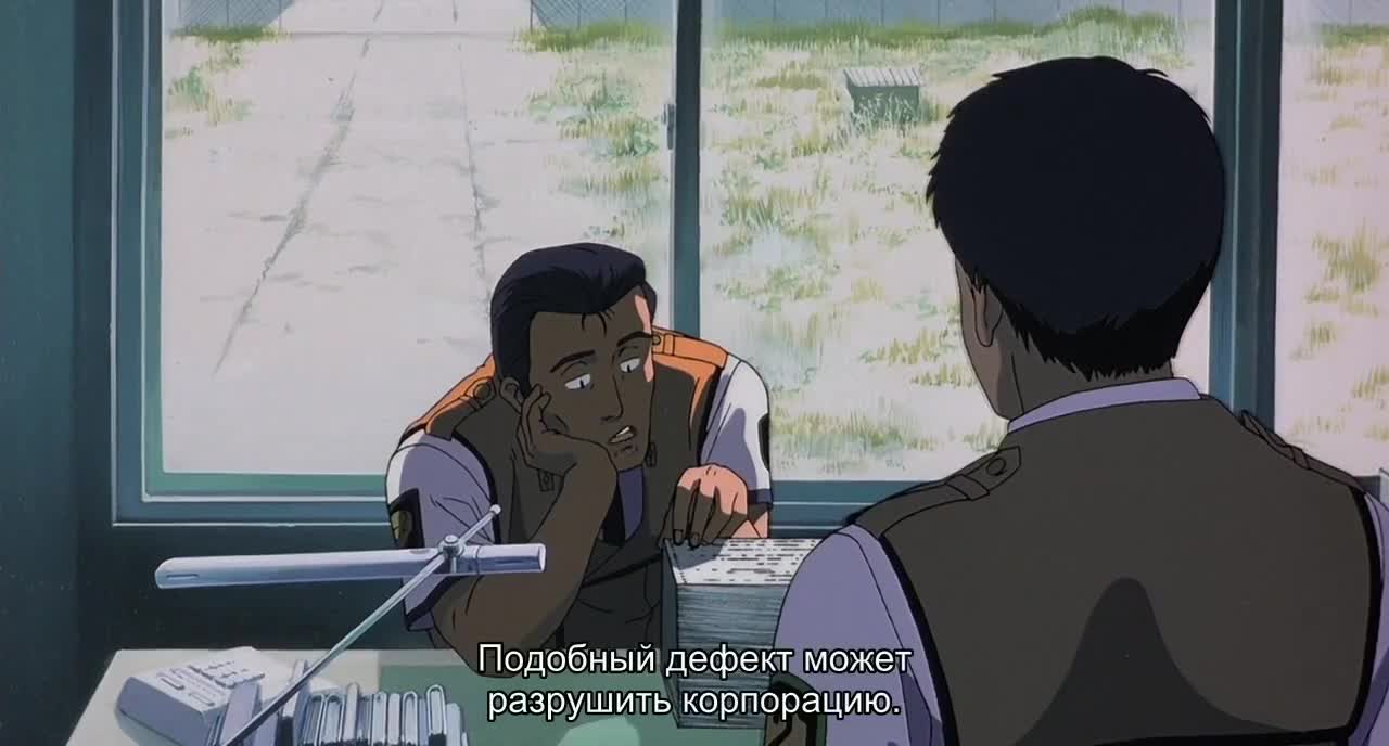 Полиция Будущего (фильм первый)