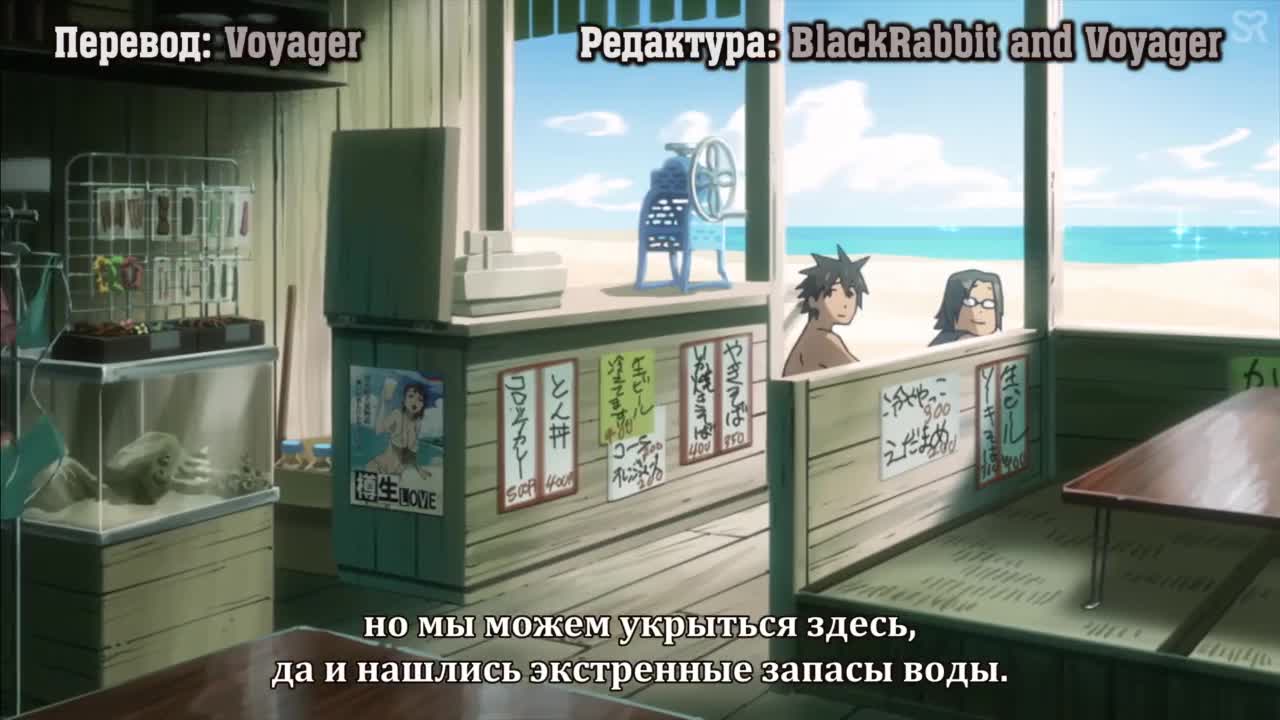 Школа мертвецов OVA