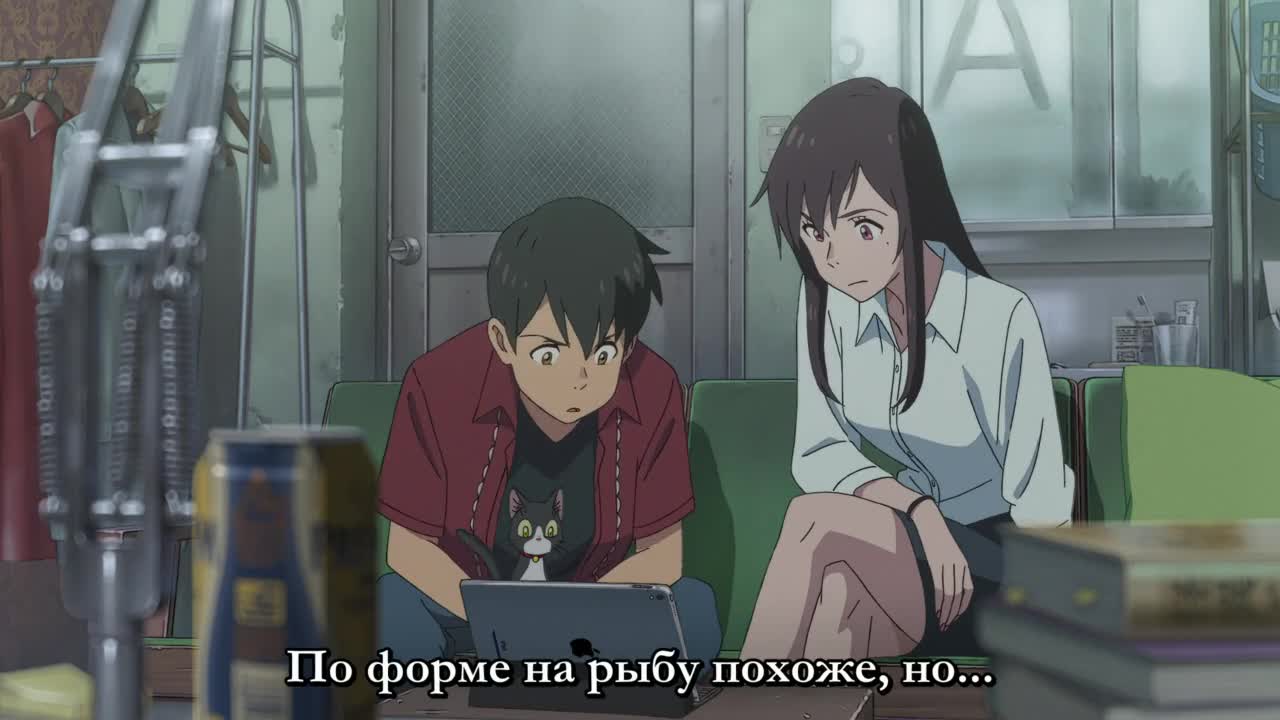 Дитя погоды