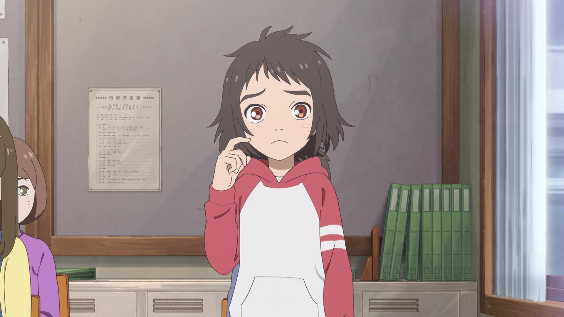 Kamiari no Kodomo