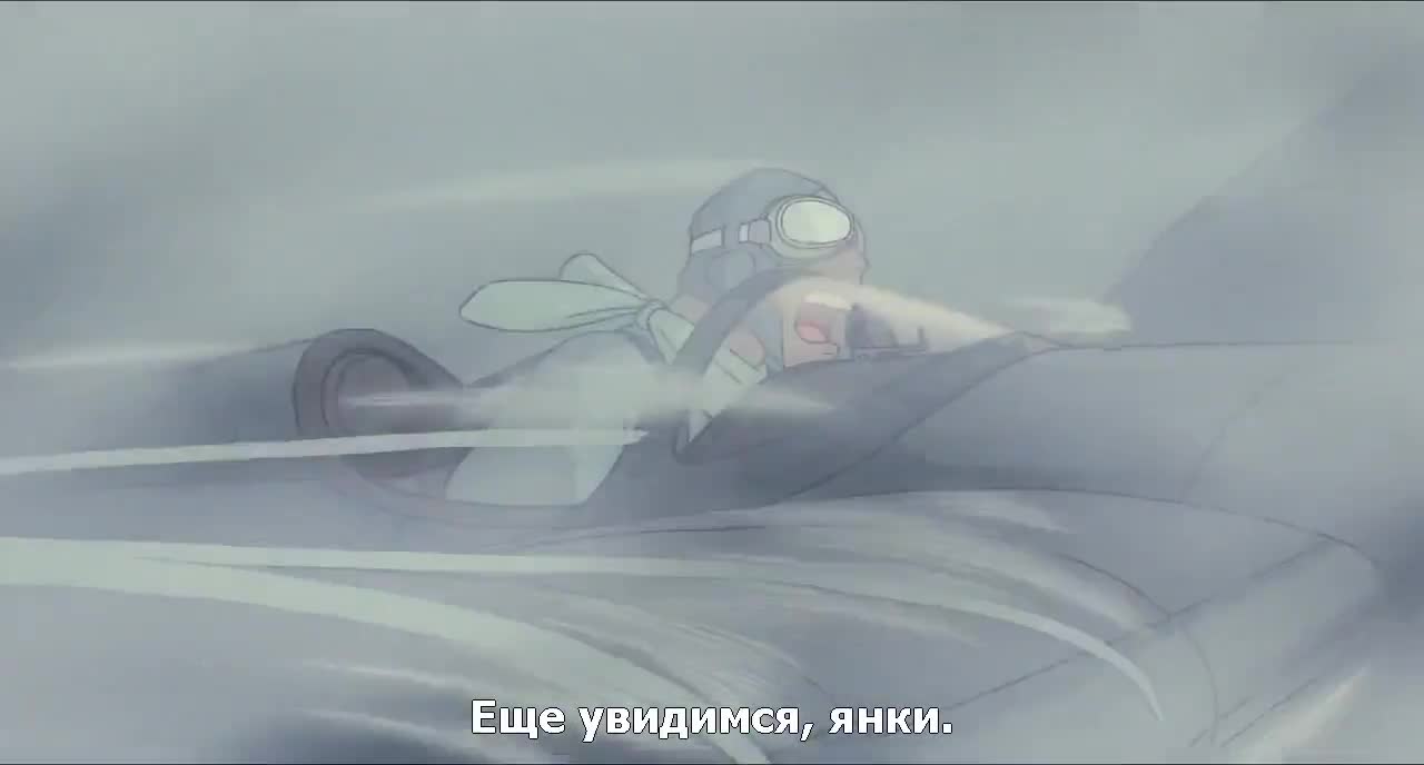 Алый Свин