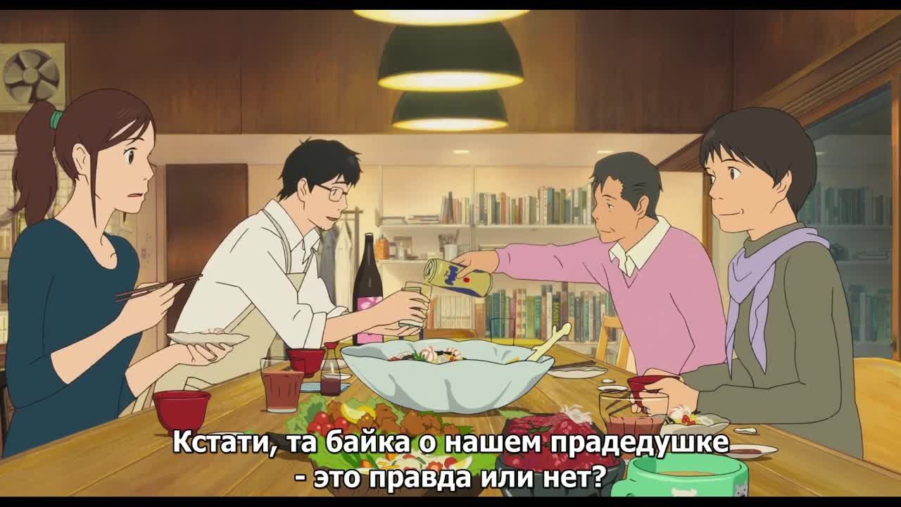 Мирай из будущего