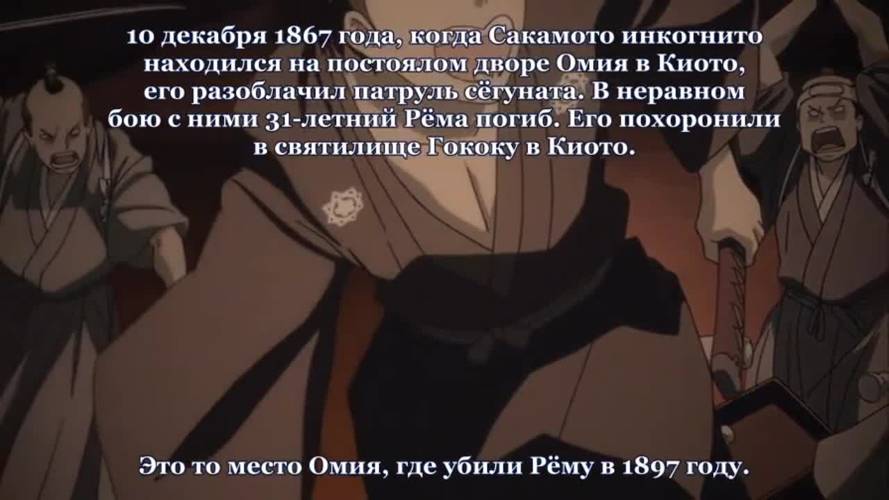 Класс убийц OVA