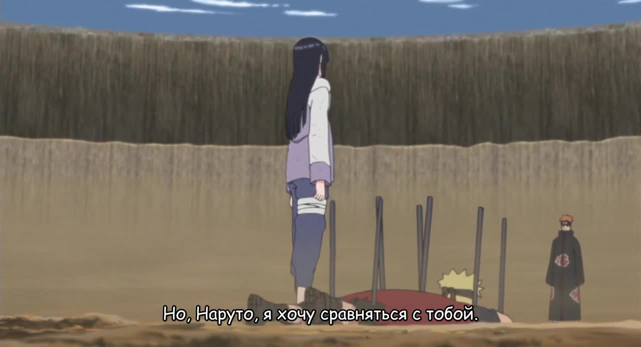 Наруто: Последний фильм