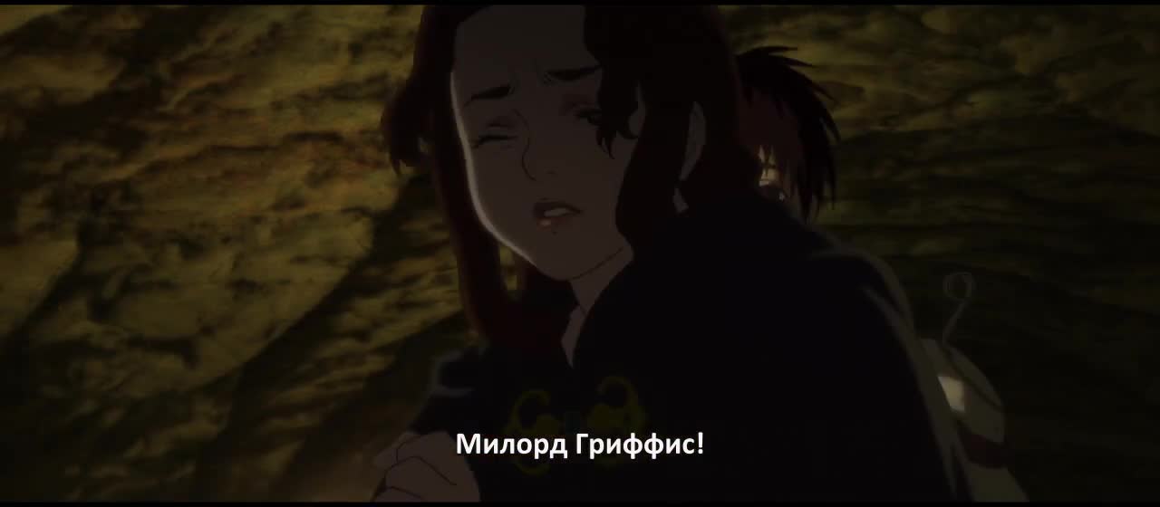 Berserk: Ougon Jidai Hen III - Kourin