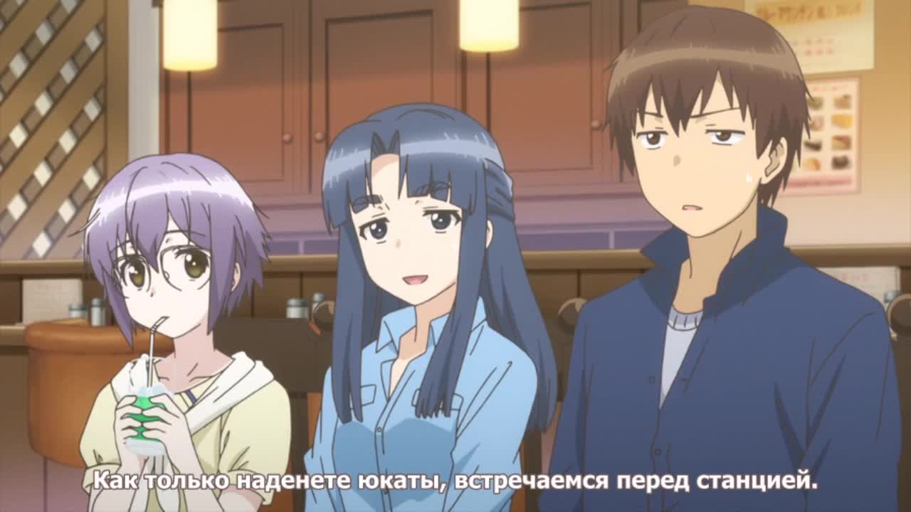 Исчезновение Юки Нагато: Бесконечные летние каникулы