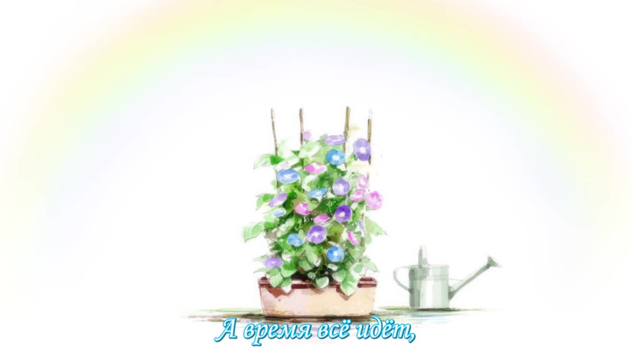 Сияние утра и Касэ: Твой свет