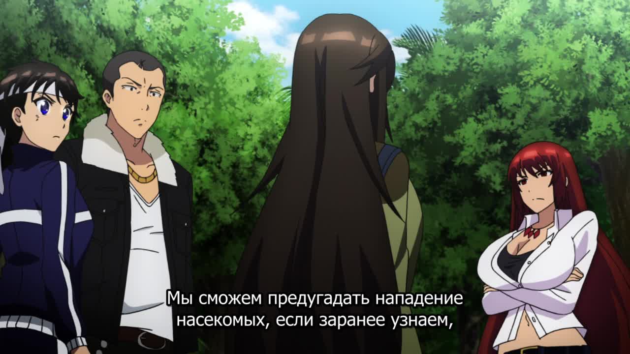 Остров насекомых-гигантов OVA