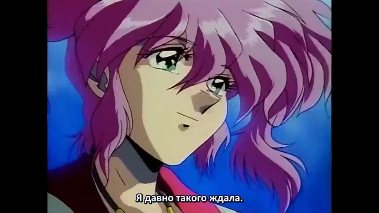 Cosmic Fantasy: Ginga Mehyou no Wana