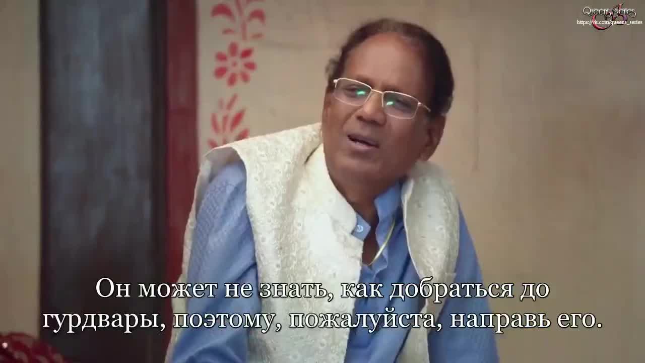 Судьба Лакшми