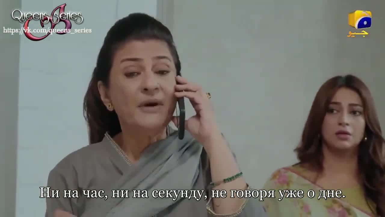 Беспечное сердце странника
