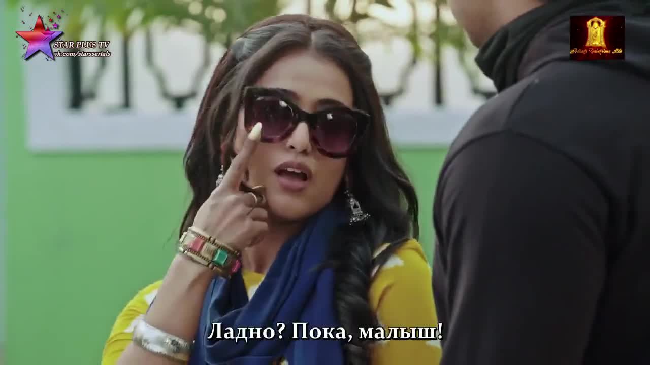 Дороги любви