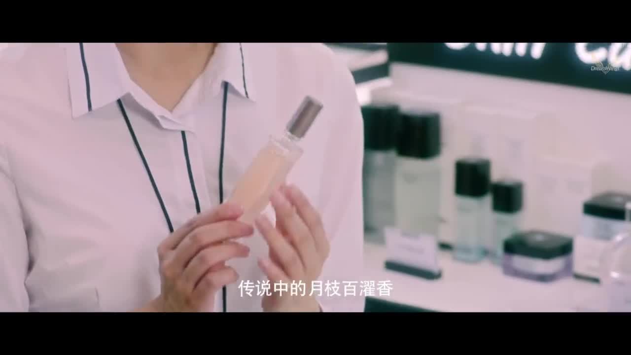Miss Lin