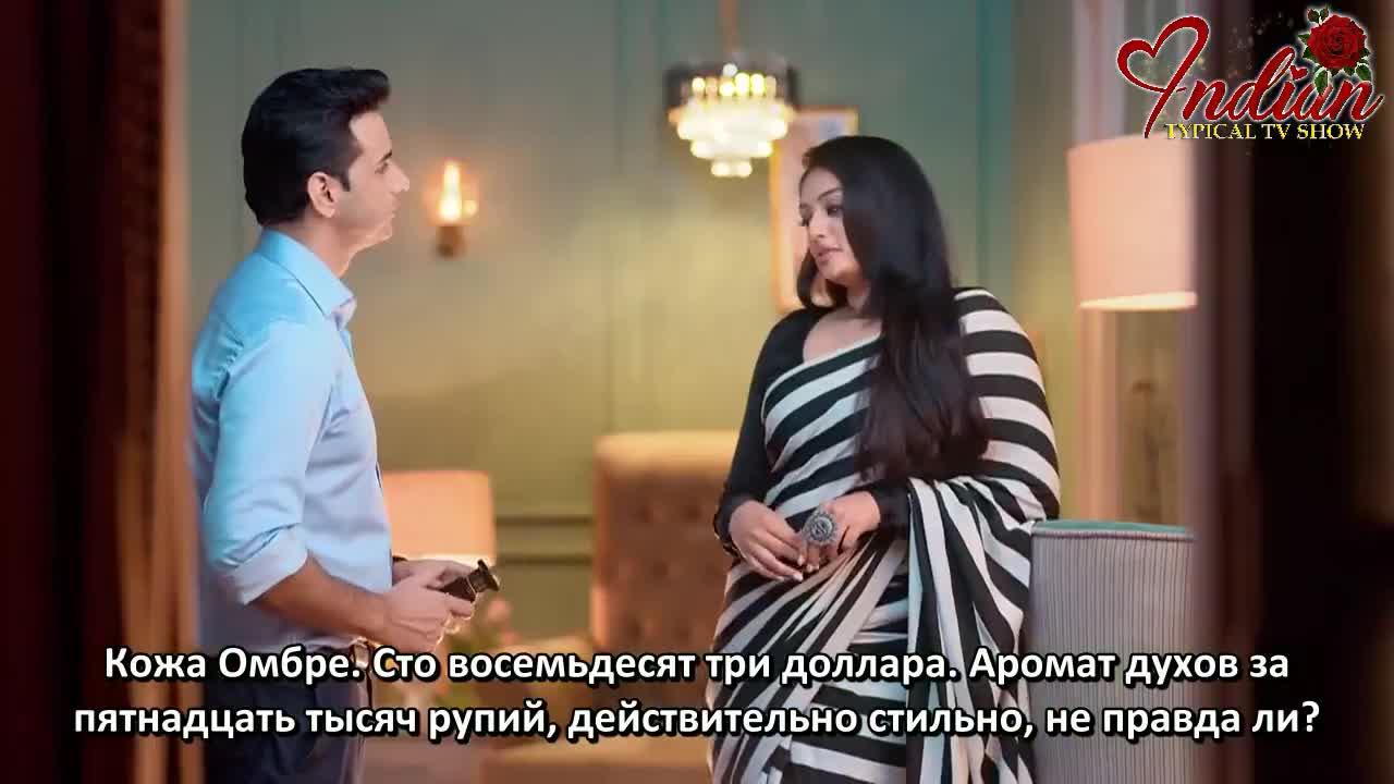Дом Рама