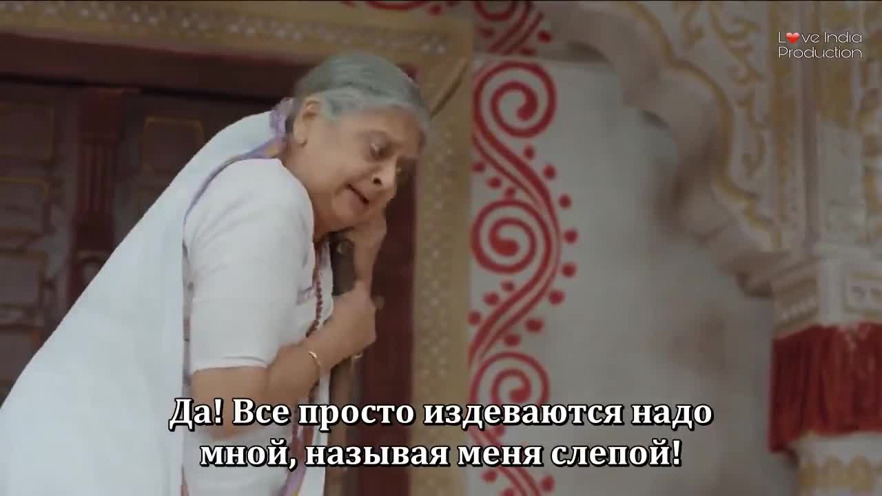 Говорящая с призракамиLove India Production