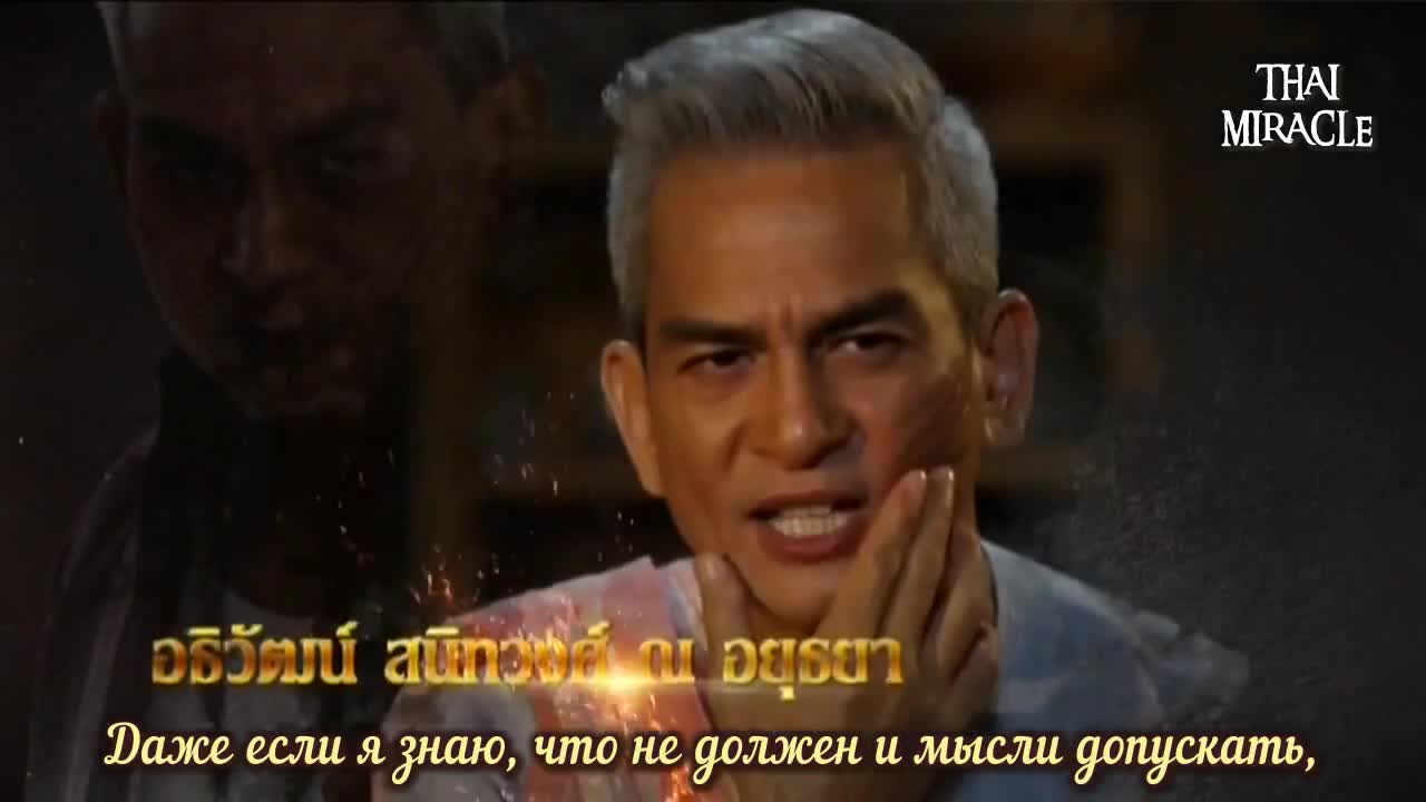 Тигр