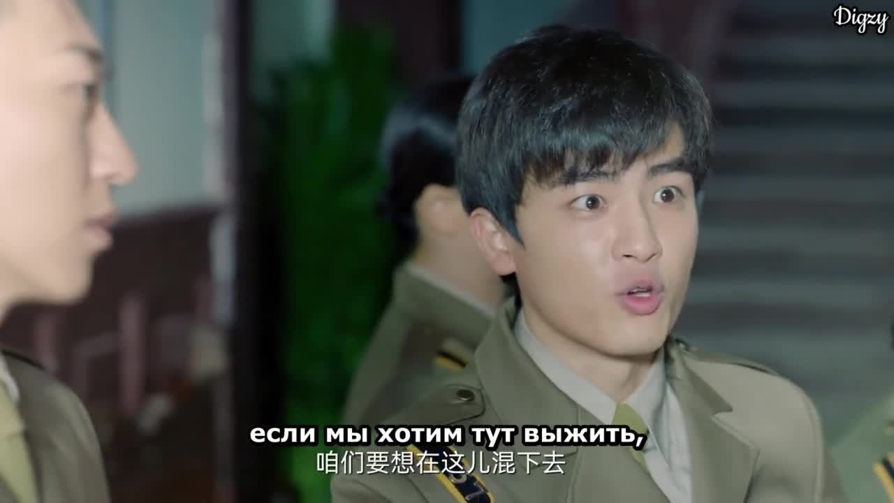 Суженый враг