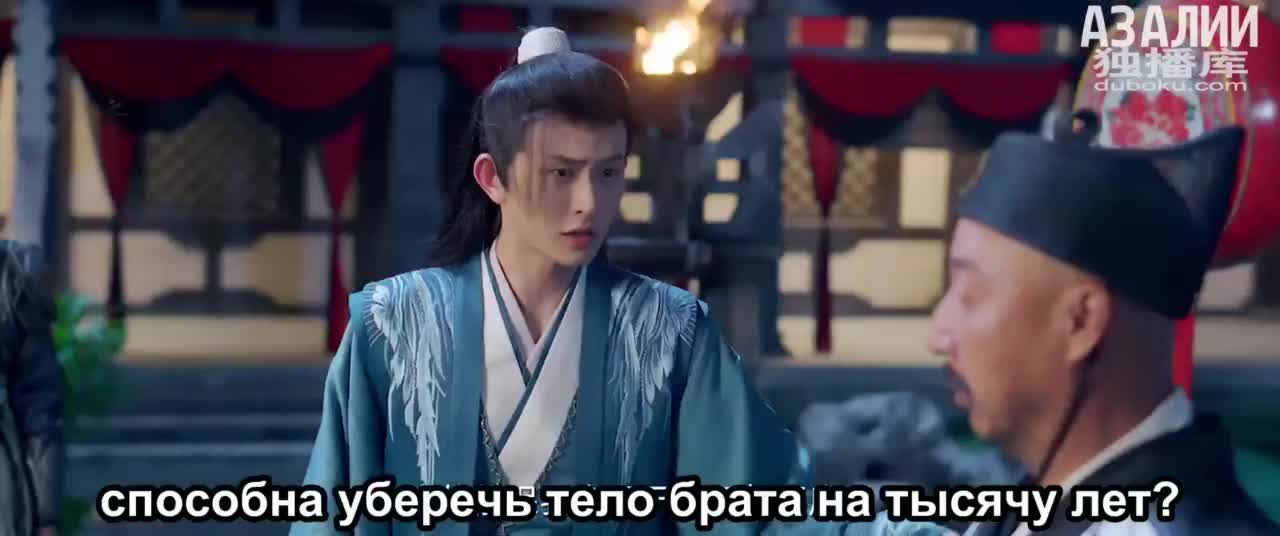 Песня багровых облаков