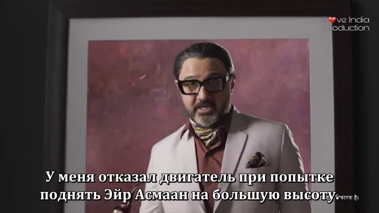 Сильно не взлетай