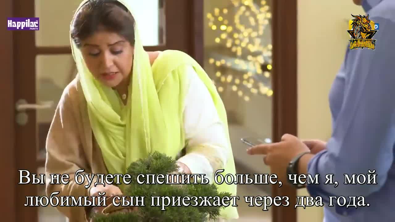 Горсть пыли