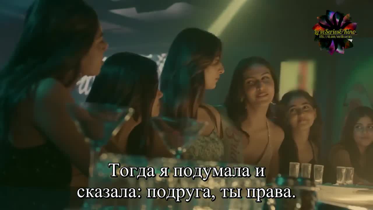 Дьявольские обряды