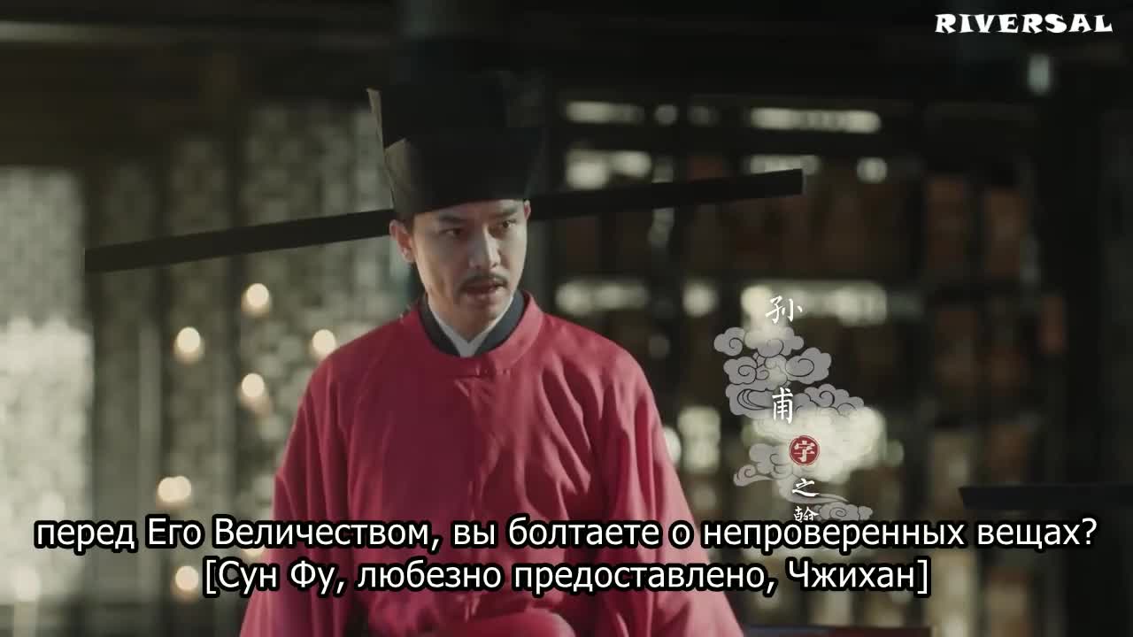 Песнь мира и процветания