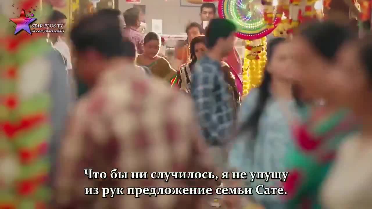 Как я встретил тебя