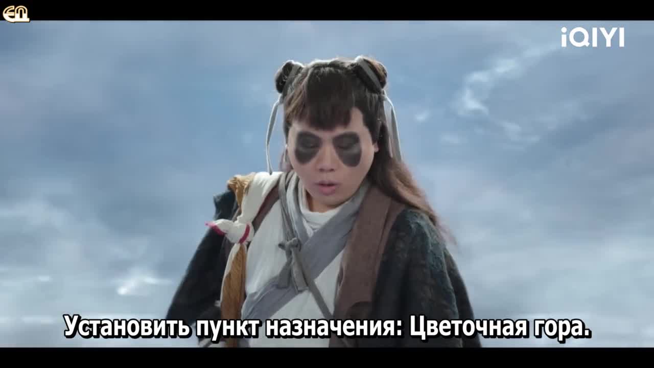 Вождь, не паникуйте!