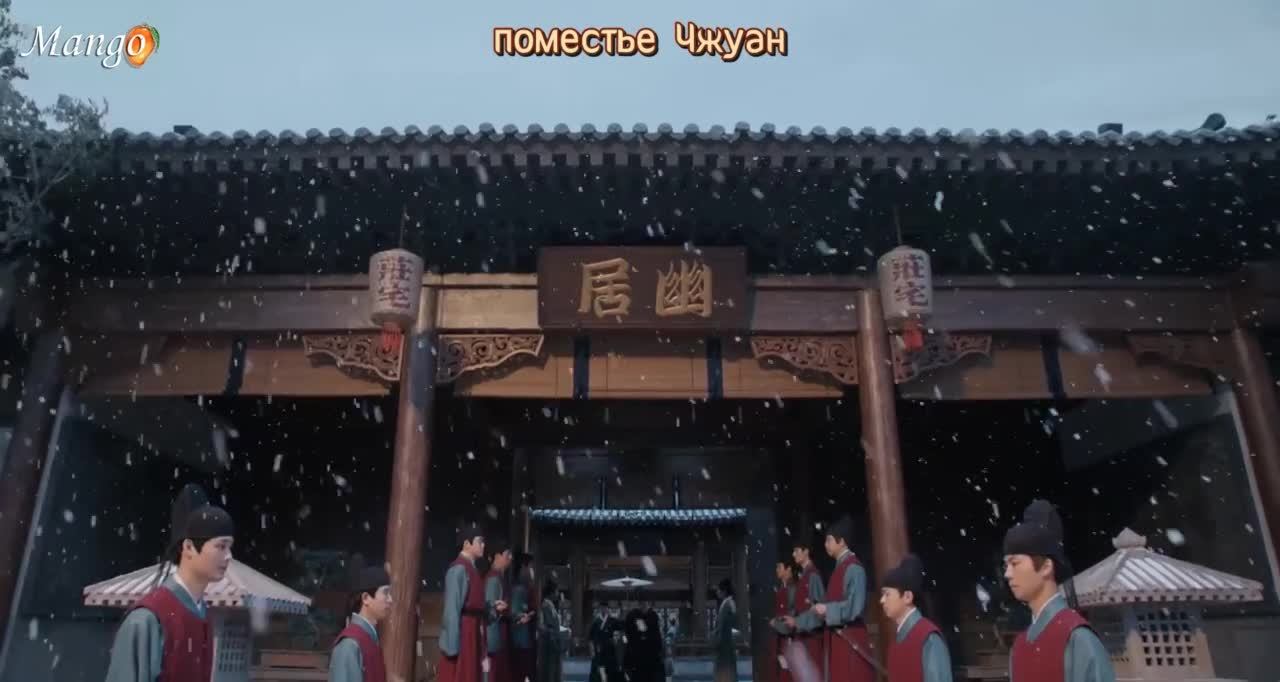 Благородная дама