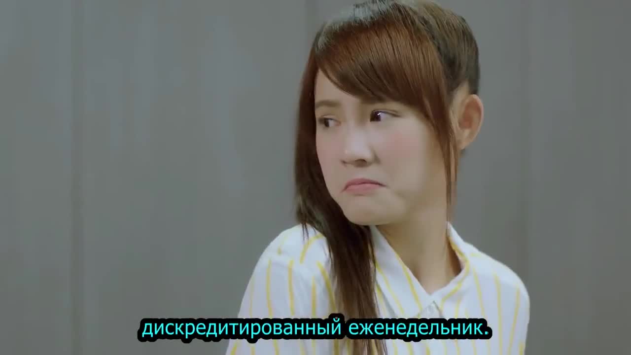 Принц-русал