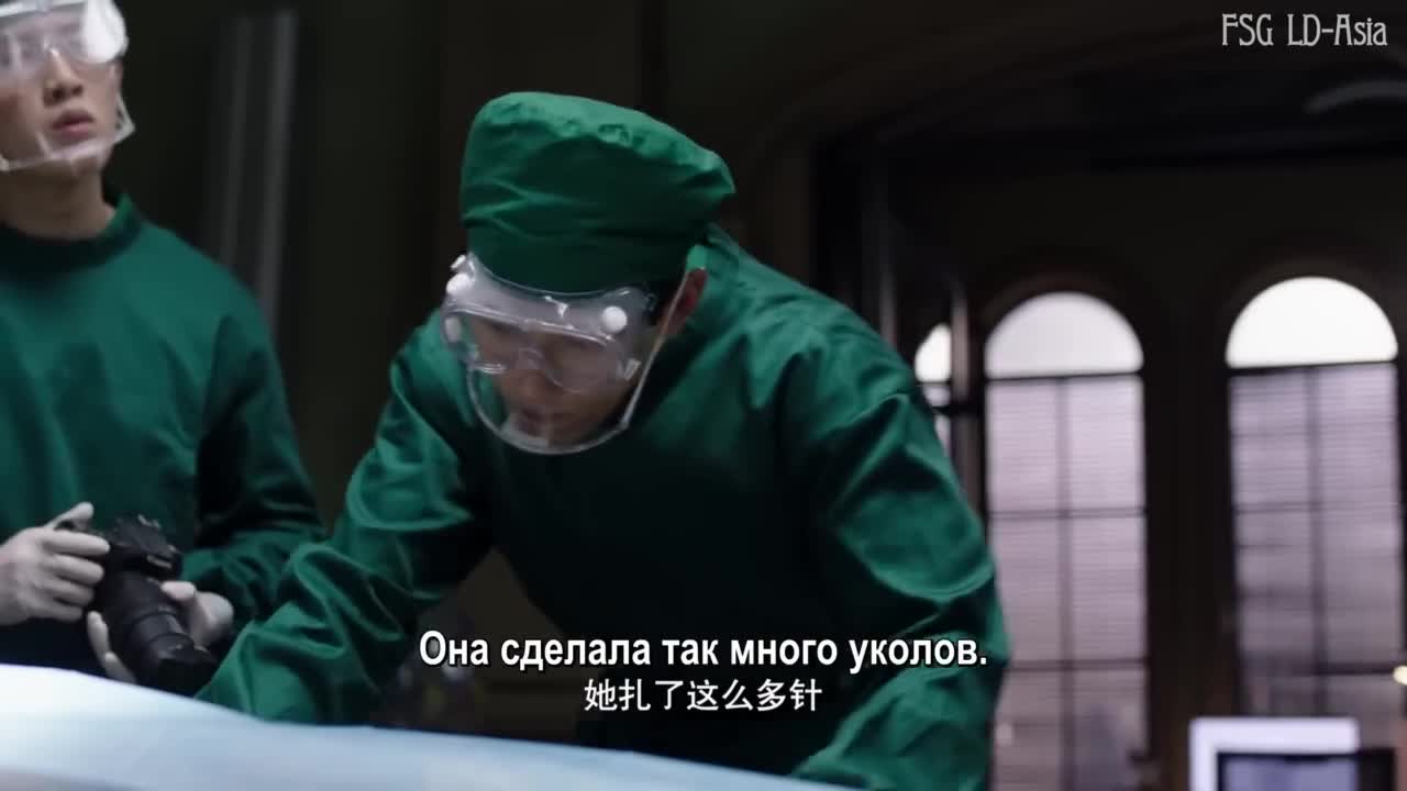 След