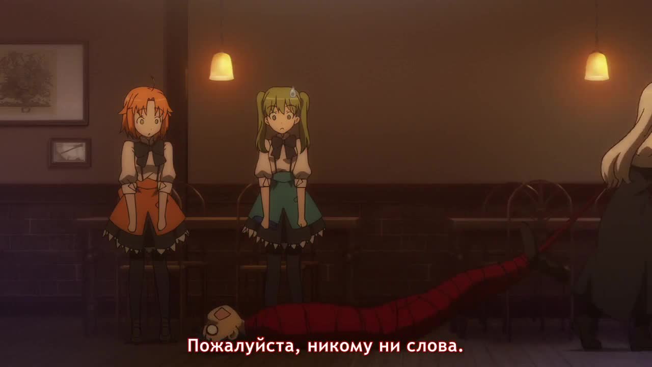 Карнавальный фантазм: ХибиТика