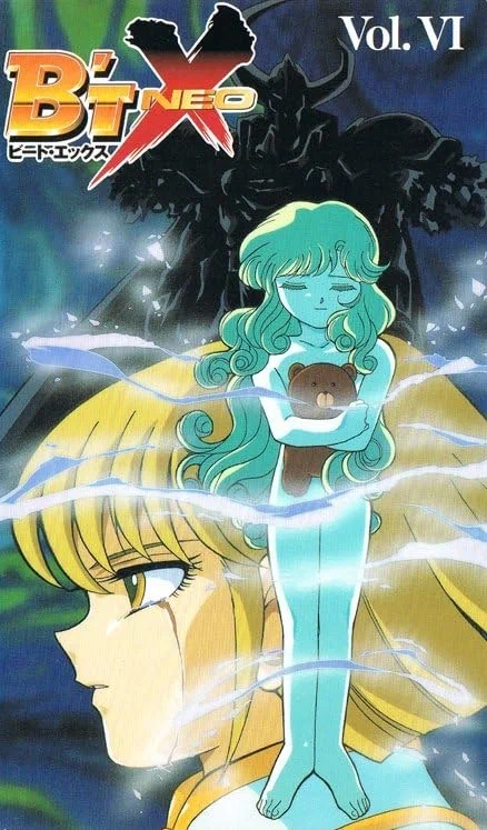 Бит Экс OVA