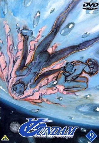 Гандам: Объединение [ТВ]
