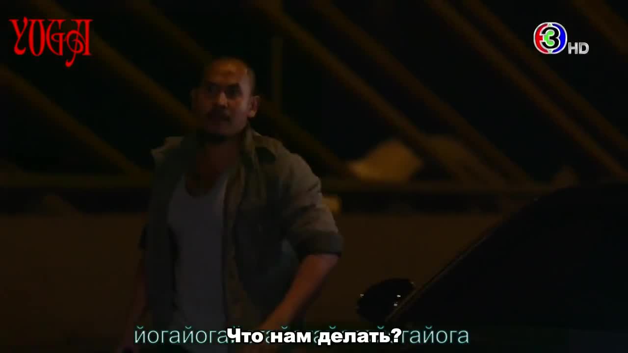 Смертельный роман
