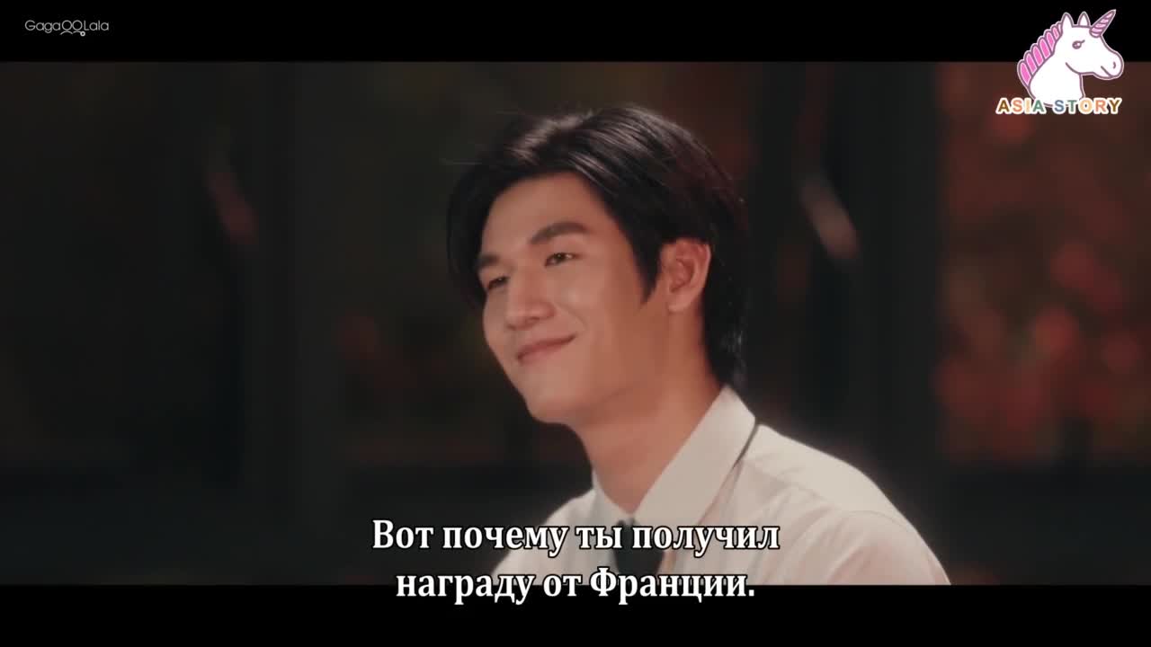 Великий дракон