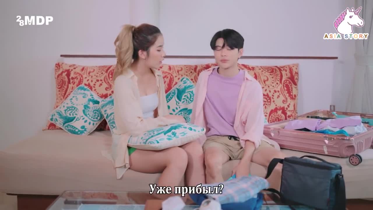 Сложная любовная миссия