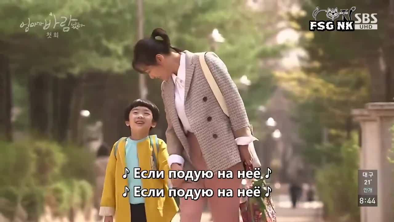 Наша мама завела роман