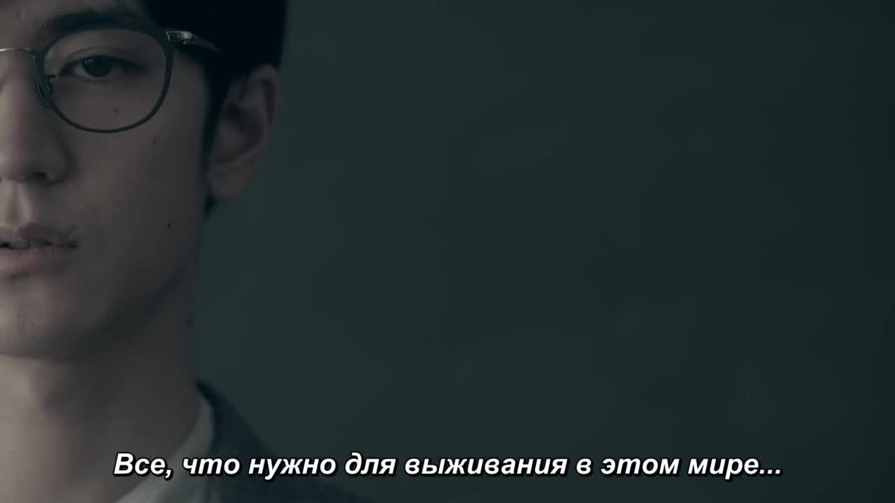 Юнаи Диссонансу